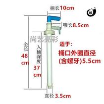 20KG 25KG plastic drum 200L tank Pressure pump head pressure head pressure nozzle Hand pressure pump Hand pump pumping device Pumping device