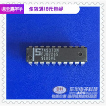 74S373N DIP20 original spot three-state eight-way class D transparent latch IC with a single matching