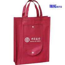 Factory direct button folding wallet non-woven bag environmentally friendly shopping bag handbag custom-free design