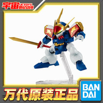 Scheduled Bandai NXEDGE NX Dragon Shenwan Demon God Heroes