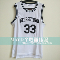 Customized No. 33 Patrick Ewing Georgetown University Jersey American retro embroidery personality basketball uniform vest