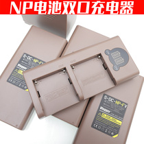 NP-F970 750550 charging is suitable for Sony camera battery holder double-charge usb type-c Chen Wenjian