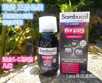 Spot British original Sambucol black elderberry syrup 1 to 12 years old childrens vitamin c