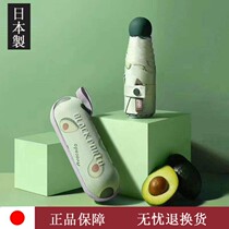 Japanese Umbrella Sunshade Umbrella parasol Capsule Umbrella Girl Series Sunshade Sunscreen Umbrella Tide
