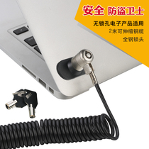 External keyhole base for Apple air ipad keyhole-free tablet laptop lock anti-theft lock