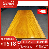 Huanghua pear Big Board African solid wood tea table tea table log table mahogany boss Office book desktop spot 1 meter 8