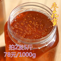 Jujube nectar pure natural farm self-produced raw honey two catties of pregnant women red dates Honey mature soil honey