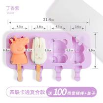  Ice cream silicone mold Bunny Pig Paige new ice cream model is formed at once I want