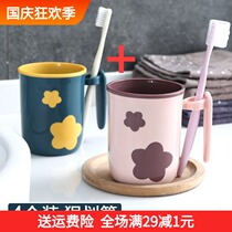 Portable childrens brushing cups mouthwash cups Boys and Girls cute ins Wind Net red couples anti-drop toothbrush cylinder