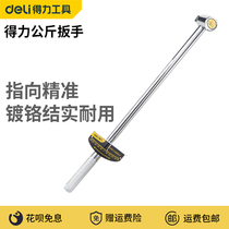 Del tool kg wrench auto repair pointer type torque wrench adjustable car repair tool 300 500N m
