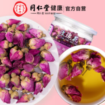 Beijing Tongrentang rose tea dried Gansu bitter water edible rose Corolla Tea 60g canned