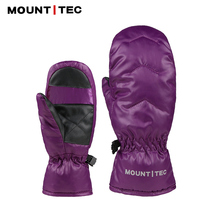 MOUNT TEC Montet Child down gloves warm skiing waterproof thickened and refer to outdoor winter play snow