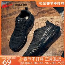 Pull back official flagship store mens shoes 2022 autumn and winter sports shoes mens light plus velvet casual shoes wear-resistant running shoes