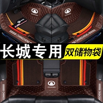 14 14 15 16 20 22 22 22 Great Wall Wind Jun 6 Car Footbed Pickup Truck Exclusive for Snow Ness Reform