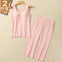 Modale integrated with chest cushion harness waistcoat for seven-pants female pyjamas bra-free and casual home for two suits