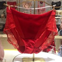 New Aimer love love garden waist boxer briefs AD23F21