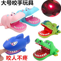 (Tricky biting hand toy) Parent-child toy party interactive small game childrens toy biting finger crocodile shark