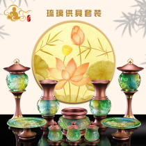 Supply set Yuantong Buddha lotus incense burner household Buddha front ornaments fruit plate vase water supply Cup for lamp