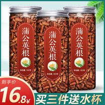 Long White Mountain Dandelion Root Tea Wild efficacy Pu Dandelion Tea Tong Breast Tea with Fever And Detoxifying grade