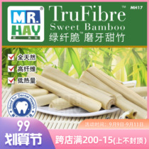 Rabbit pure natural health plant coarse fiber high fiber grinding tooth stick snack sweet bamboo bite Wood branch rabbit rabbit tooth health care