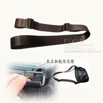 Thickened nylon sling 3 8cm wide mian feng tape rectangular package ear dedicated replaceable shoulder strap