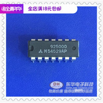 M54529P IC circuit DIP14 new original 320 mA the transistor array chip provided with single supporting