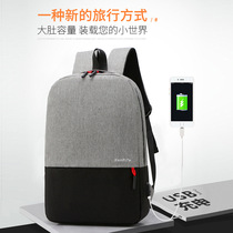 New Korean Version Fashion Trends Travel Backpack Men Casual Outdoor Light minimalist Shoulder Bag Factory Straight