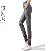 Spring and Autumn Tall 175 Casual Sweatpants Long Bundle Feet Women Loose Size Sports Pants Harlan Super Long Pants Thin