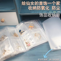 Portable pvc transparent dust bag earring ornament containing bag anti-oxidation sealing bag necklace jewellery containing book