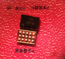 Meizu NOTE2 Telecom Edition Meizu PRO7 Redmi NOTE3 Dual network Redmi NOTE2 Display IC