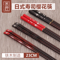Mason new products Creative day style chopstick retro home log Cherry Blossom Pointed Nail Sushi Cuisine Catering Tool