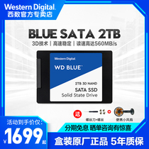 WD Western Digital WDS200T2B0A Solid Hard Disk 2T 2 5-inch SATA3 West Number Blue Disk SSD 2TB