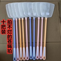 Fly swatter plastic thickened cooked glue shot is not rotten and not broken Household kitchen restaurant mosquito and fly shot hit fly swatter