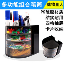 Fuqiang FQ368 pen holder luxury multifunctional pen holder gift desktop office pen holder office supplies