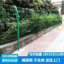 Expressway fence fence bilateral barbed wire protection photovoltaic isolation grid photovoltaic enclosure reservoir enclosure