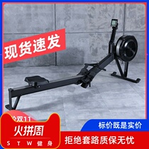 Rowing Machine Home Fitness Smart Rower Wind Resistance Rower Gym Commercial C2 Generation Folding Rower