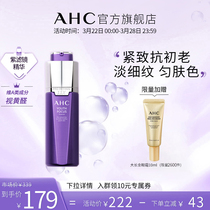 AHC Flagship Store Youth Sight Yellow Aldehydes Purple Filter Essence Lotion Skincare Water Replenishing to Grade Alcohol