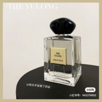 It is spot Amaris new perfume high-set private jade dragon tea scents Suzhou peony 100ml clear incense