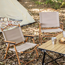 Outdoor Folding Chair Camping Wild Fishing Ultra Light Portable Director Small Stool Aluminum Alloy Kmitt Chair
