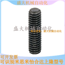 FSSG8-20 FSSG8-20 FSSG5-20 FSSG6-20 FSSG10-30 FSSG10-30 hexagonal full length appointed screw