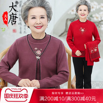 Granny autumn knitted cardigan coat middle-aged and elderly female mother Spring and Autumn Sweater thin loose Foreign suit