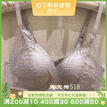 Counter with the same anduo underwear upper and lower thick models without steel rings lace edge comfort bra HB0145U
