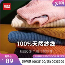 Gao Fan 2021 Winter new childrens knitted sweater round neck boy foreign sweaters girl padded coat
