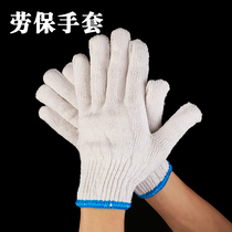 Abrasion Resistant Labor Gloves Yarn Gloves Cotton Thread Cotton Yarn Protective Gloves Industrial Gloves Cotton Yarn Gloves