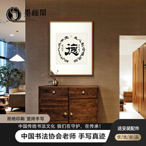 Deshun calligraphy and painting calligraphy decorative painting handwritten authentic works living room entrance master calligraphy and painting custom Chinese style hanging painting