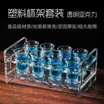 Acrylic Bullets Cup Rack White Wine Glass Shelf Hotel Bar KTV Little Wine Glass Shelf Plastic Spirits Goblet