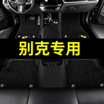 360 aviation soft bag free of disassembly Buick Yinglang foot pad Regal Ankewei Lacrosse embedded large enclosure special foot pad
