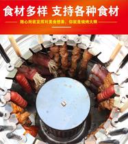 Roast whole lamb stove commercial smokeless charcoal automatic oven barbecue equipment roast lamb rack stove