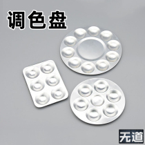 Taurless model military Gundam model aluminum metal hand-painted palette palette