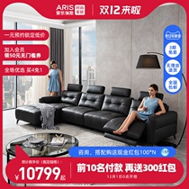 (New) ARIS iarees living room minimalist multifunctional electric leather combination sofa WDS-02